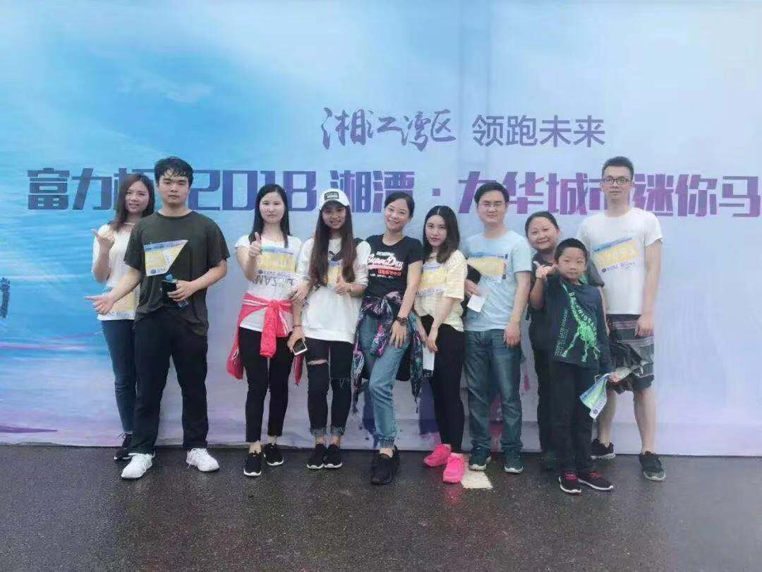 微信图片_20181101191454.jpg